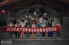 2013��;��Ʒ�＾��Ա������Ʒ��ѵ��Բ����Ļ