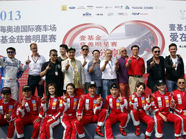 2013Ҽ�������������F1��������ʽ��ս