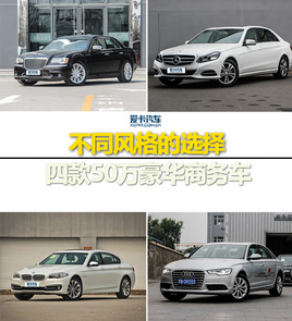 ��ͬ����ѡ�� �Ŀ�50��������񳵡�