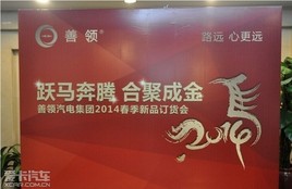 ����2014��Ʒ�������ֳ��ͺ�������ȫ��