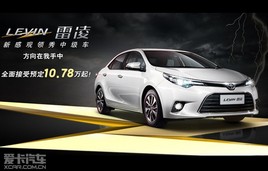 ������������LEVIN10.78��Ԫ�𿪷�Ԥ��