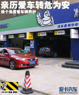 ��������תΣΪ�� �����Ƕȿ���������