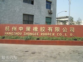 ��̥�ر������� �в���������Ӱ������