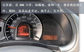 ǣ������ȥ����һ �Ӿ���һ·����