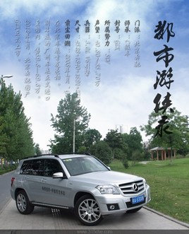 ��������GLK���ⱨ�棺�ÿ����������
