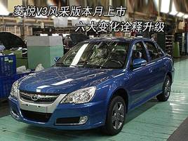 V3ɰ汾 仯ڹ