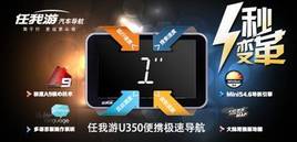 ����Ⱥ��    ������U350�����١�����