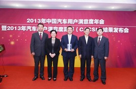 2013�� CACSI��������¯ �����ִ�����Ͷ��