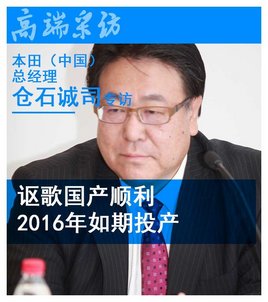 ��ʯ��˾ ک�����˳��/2016������Ͷ��