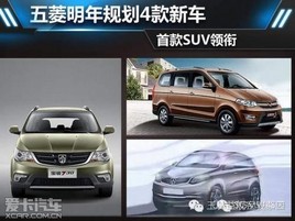 ̨����������滮4���³�&nbsp;�׿�SUV����