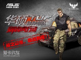 ��˶TUF���ֲ�����ļ  ���ֱ����ᣡ