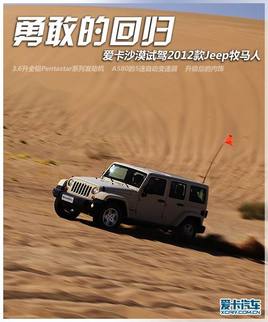 �¸ҵĻع� �����Լ�2012��Jeep������