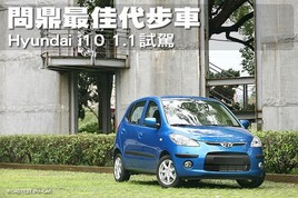 �ʶ���Ѵ����� �����Լ��ִ�i10 1.1��