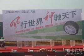 ����γ���̥������̥ʻ����ɫʱ��