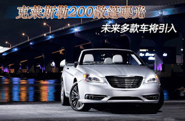 ����˹��200�����ع� ��������