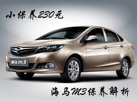 С�������ý���230Ԫ ����M3��������