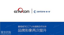 �����ΪCCTV������������� Ʒ�������ٴ�����