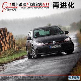 �ٽ��� �����Լ�7���߶���GTI 6���ֶ�