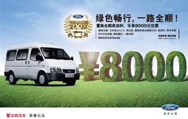 �Կ�pm2.5!  ����ȫ˳�û�����8000Ԫ