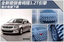 ȫ�°����Ὣ��1.2T���� �ۼ������µ�
