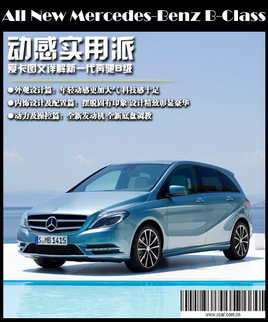 ����ʵ���� ����ͼ�������һ������B��