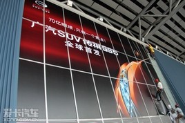 ���ݳ�չ̽�� ����SUV����GS5��ǰ�ع�