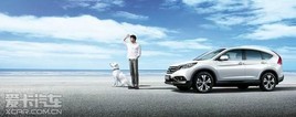 �˼��˳� �˼����� �Լݳ���SUVȫ��CR-V