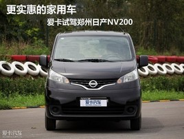 ��ʵ�ݵļ��ó� �����Լ�֣���ղ�NV200