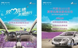 һ���γ�2012���ļ���������������