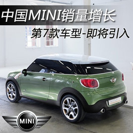 MINI����ʮ���Ʒ�� ����Ƥ��/���SUV