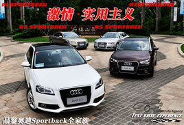 ����.ʵ������ Ʒ���µ�Sportback����