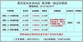 �ƸԶ���ͬ���人���� ˼��ȫϵֱ��16000