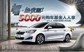 ѩ�����ݸ��Ż� 5000Ԫ��������������