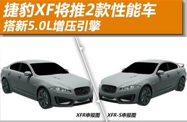 �ݱ�XF����2�����ܳ� ����5.0L��ѹ����