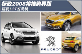 ����2008���ƿ��� ����1.2T������-ͼ