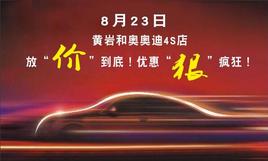 ���Ұµϵ�ż۵��ף��Żݺݷ��