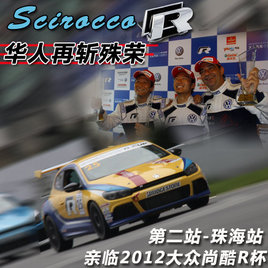 ������ն���� ����2012�����п�R���麣վ