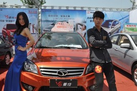 ������ʶŮ�ˡ���������V6����������ƽ