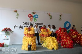 �����ǿչ㶫��·���콢��ǿ�Ƶ�½���