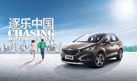 3008�������й������������Ϻ����п��