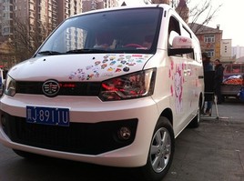 �ѱ�V80�������׵���Χ�� ����Ů���ߺ�