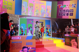 T-PARK ����������˼ά�Ŀ�ʼ