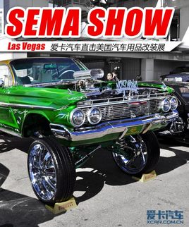 �������ʽ�Ļ� ����ֱ��SEMA��װ��չ