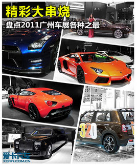 ���ʴ��� �̵�2011���ݳ�չ����֮��