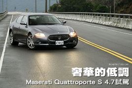 �ݻ��ĵ͵� ����ɯ����Quattroporte S