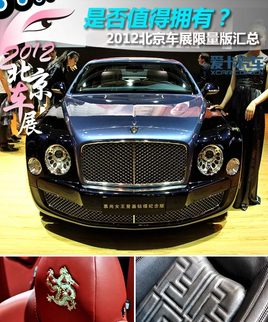 �Ƿ�ֵ��ӵ�У�2012������չ���������