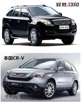 ����ԦʤS350�������� CR-V
