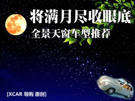 �����¾����۵� ����ȫ���촰�����Ƽ�