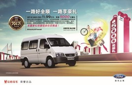 ����15000Ԫ������ȫ˳6�³�ֵ����