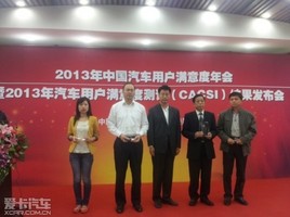 ������������2013�й�������ҵ�����